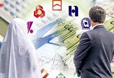 برخی بانک‌های لرستان وام ازدواج و فرزندآوری را پرداخت نمی‌کنند
