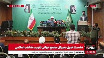 حجت الاسلام شهریاری: برخی حکام کشورهای اسلامی در مسئله حمایت از فلسطین رفوزه شدند/ بالغ بر ۲۸۰۰ دعوتنامه برای کنشگران حوزه‌های مختلف از جمله رسانه و غیر از آن ارسال کردیم و حضور خواهند داشت