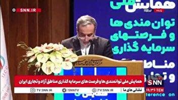 عراقچی: نباید از تحریم ها تصویر آخرالزمانی داشته باشیم