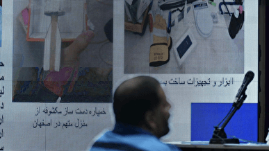 برگزاری دادگاه چهار متهم به جاسوسی برای منافقین و رژیم صهیونیستی در البرز