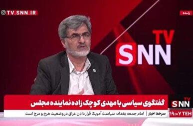 کوچک‌زاده: در زمان خانه‌نشینی ۱۲ روزه با احمدی‌نژاد ملاقات داشتم + فیلم