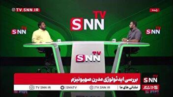 ایده‌های آخرالزمانی پروتستان‌ها پیوریتن‌ و تلاش برای بازسازی معبد سلیمان به‌عنوان پیش‌شرط ظهور مسیح