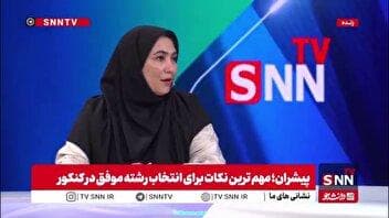 ظهراب‌نیا: فعالیت شغلی کنار درس، خیلی باعث رشد فرد خواهد شد