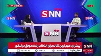 بین بازار، استعداد و نیاز جامعه، اولویت با کدام است؟