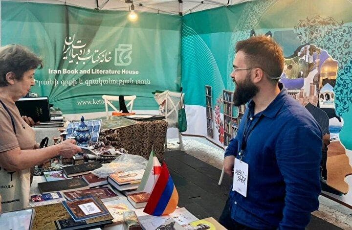 ایران در کنار چهره‌های برجسته جهانی در هشتمین جشنواره بین‌المللی کتاب ایروان