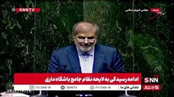 نماینده مجلس خطاب به لاریجانی و عراقچی: ما باید با کشورهای همجوار پیمان عدم تعرض ببندیم