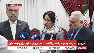 ژانا آندرئاسیان: هر ساله تبادل استاد و دانشجویان بورسیه بین ایران و ارمنستان صورت خواهد گرفت/ افق روشنی در زمینه آموزش عالی ماست