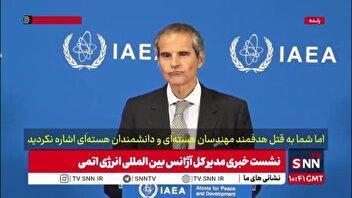 گروسی: محکومیت ترور دانشمندان هسته‌ای ایران در حیطه وظایف من نیست!