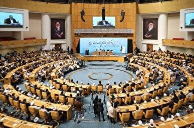 بیانیه نهایی سی‌ونهمین کنفرانس بین‌المللی وحدت اسلام