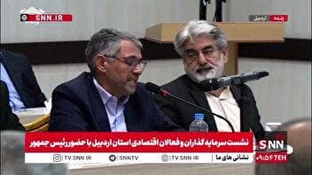 صدیف بدری: آقای رئیس جمهور الان ما هفتگی افزایش قیمت کالاها را داریم