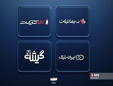 برنامه‌های متنوع سامانه‌های آنلاین فروش بلیت سینما