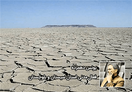 آمار ۲۵ درصدی بیکاری در سیستان دروغ است و واقعیت میدان بسیار بیشتر از این عدد است/ مردم عادی از مرز سیستان بی بهره هستند
