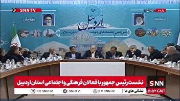 پزشکیان: در زمان مسئولیتم بازرسی دیوان محاسبات افتاده بود دنبال ما که ببیند ما از کدام بانک زدیم و کارها را پیش بردیم