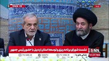 پزشکیان: ما تا کنون به چشم انداز مقام معظم رهبری برای سال ۱۴۰۴ نرسیدیم و عقب مانده‌ایم