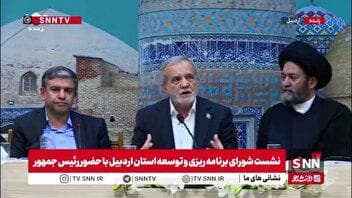 پزشکیان:قدیم‌ها از استان به مرکز خراج می‌دادند/ الان از مرکز باید به استان خراج داده شود