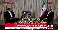 پزشکیان: باید بتوانیم کالابرگ معیشتی را به ۷ دهک پرداخت کنیم/ از مردم بابت قطع گاز و برق عذرخواهی می‌کنیم + فیلم