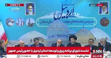 6 ماه از قول شما درباره حل مشکل سرمایه گذار خارجی گذشته است/ آقای رئیس جمهور آبیاری غرقابی را در کشور ممنوع کنید + فیلم