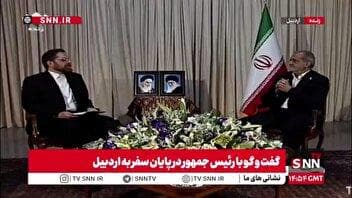 کنایه رئیس جمهور به رسانه ملی پس از گلایه مجری از همکاران وی درباره محدود بودن زمان مصاحبه/مجری: مسئولان استان استحضار دارند که صداوسیما در کنار قوای سه گانه استان است