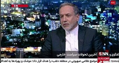 عراقچی: شروط اروپا برای فعال‌سازی مکانیسم ماشه منطقی نیست / بازرسان آژانس بین‌المللی انرژی اتمی به هیچ موردی دسترسی ندارند + فیلم