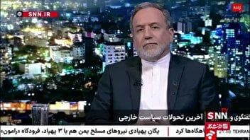 عراقچی: بازرسان به هیچ موردی دسترسی ندارند تا مسیراز مجلس و شورای عالی امنیت ملی طی شود