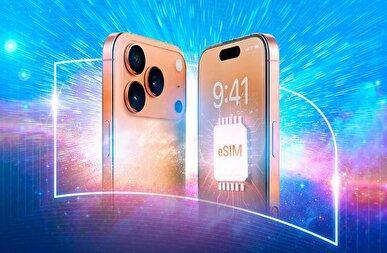 اوپراتورهای ایرانی فناوری eSIM را ارائه می‌کنند/ فعالیت موبایل بدون سیم‌کارت؟