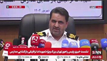 سردار موسوی‌پور: قرارگاه ساماندهی تردد موتورسیکلت سواران در تهران را تشکیل دادیم/ جزئیات اجرای طرح ترافیک برای موتورسیکلت‌ها