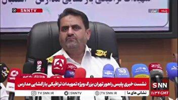 سردار موسوی‌پور: قرارگاه ساماندهی تردد موتورسیکلت سواران در تهران را تشکیل دادیم/ جزئیات اجرای طرح ترافیک برای موتورسیکلت‌ها
