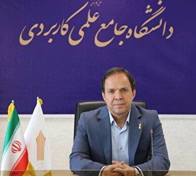 تمدید مهلت ثبت‌نام در دوره‌های کاردانی و کارشناسی دانشگاه علمی کاربردی تا ۳۱ شهریور