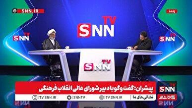 مشروح گفتگو با خسروپناه، دبیر شورای عالی انقلاب فرهنگی