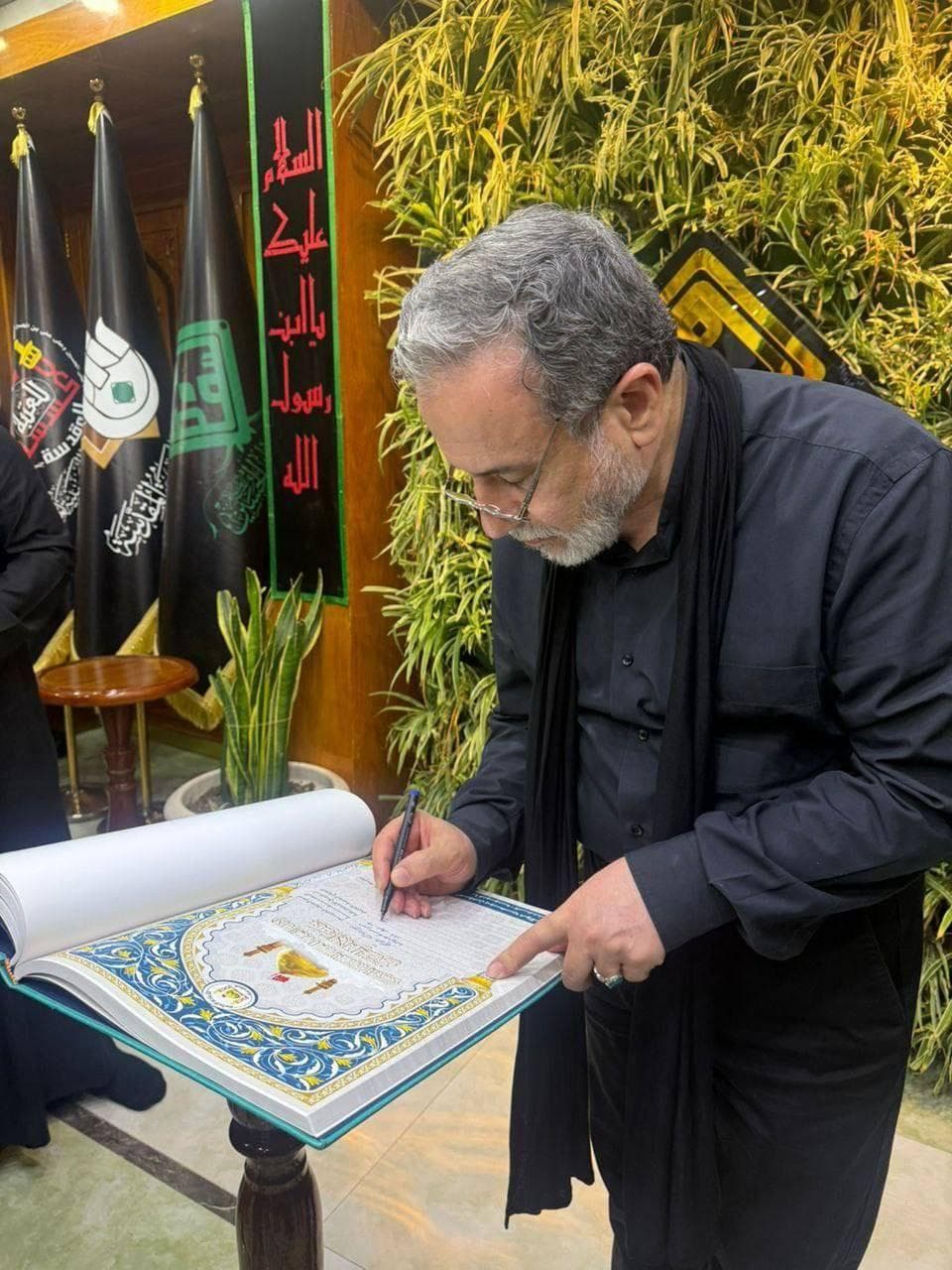 عراقچی، دفتر یادبود مضیف حرم مطهر امام حسین (ع) را امضا کرد