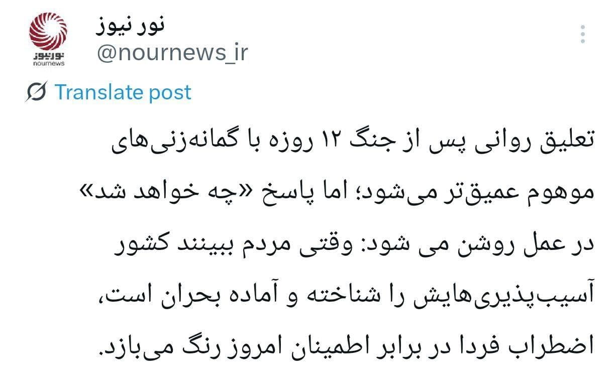 چگونه باید به سئوال "چه خواهد شد"،پاسخ داد؟
