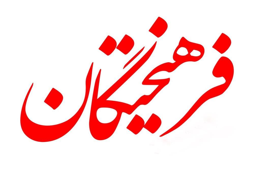 تقویت تاب‌آوری اجتماعی در وضعیت همیشه آماده به جنگ؛ قهقهه وسط ایران‌شهر