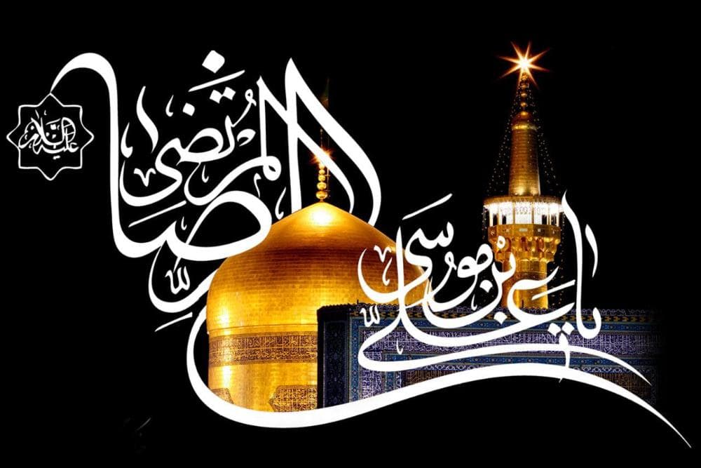 چراغی برای روزگار ما
