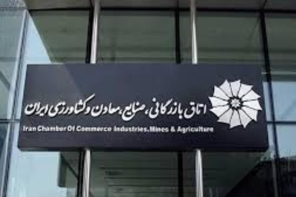 واکنش رسمی اتاق ایران به شایعه گزارش اسنپ‌بک