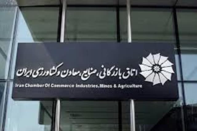 واکنش رسمی اتاق ایران به شایعه گزارش اسنپ‌بک
