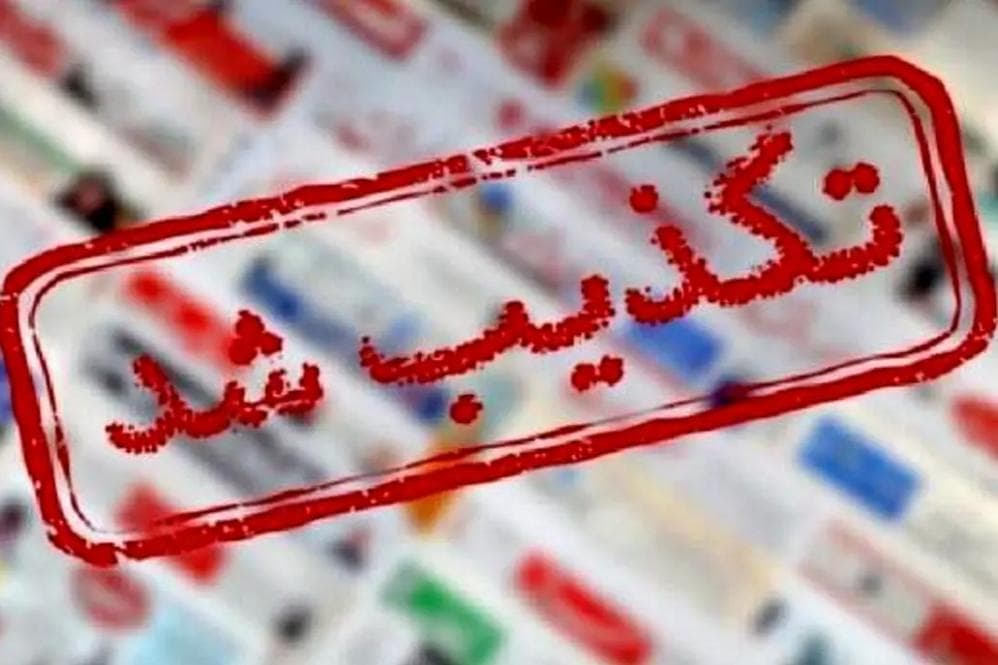 ترور امام جمعه شمس‌آباد دزفول تکذیب شد