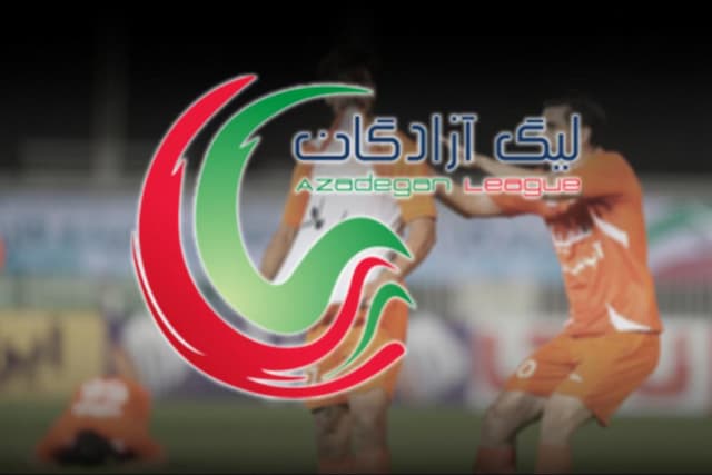 خلاصه بازی‌های هفته اول لیگ آزادگان