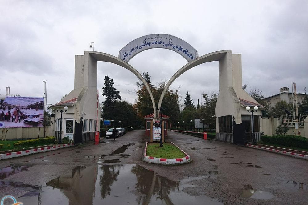 دانشگاه علوم پزشکی بابل پذیرش دانشجویان خارجی را از مهرماه آغاز می‌کند