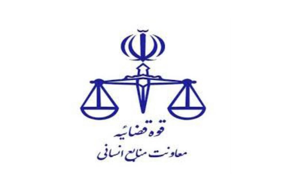 تمدید مهلت ثبت‌نام آزمون قضاوت
