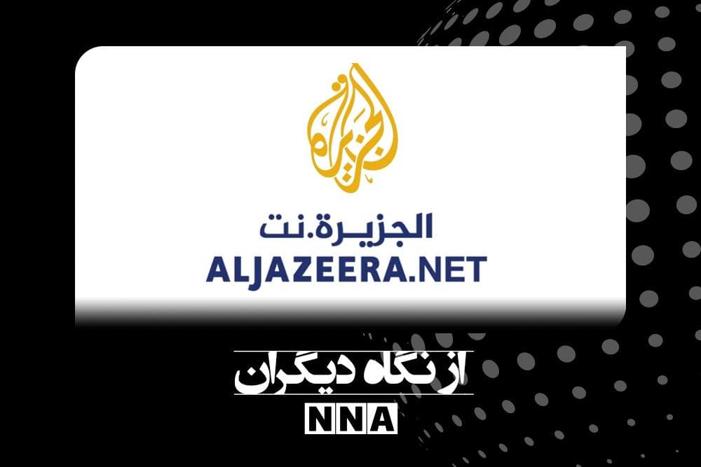 خلع سلاح حزب‌الله؛ پرتگاه خطرناکی در کمین لبنان