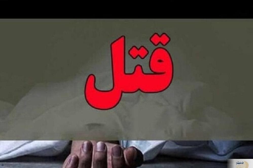 معمای مرگ مرد 50 ساله در تهران