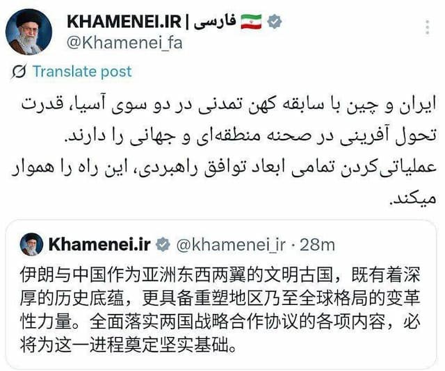 بازنشر تأکید رهبر معظم انقلاب بر اجرای توافق ایران و چین هم‌زمان با سفر پزشکیان