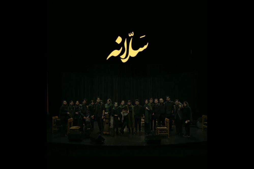 ارکستر «سلانه» به یاد استاد احمد پژمان برگزار می شود