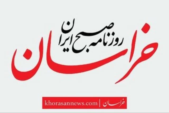 نسخه چینی همراهی با ایران!