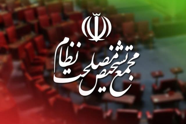 لایحه سی.اف.تی بار دیگر روی میز مجمع تشخیص مصلحت نظام