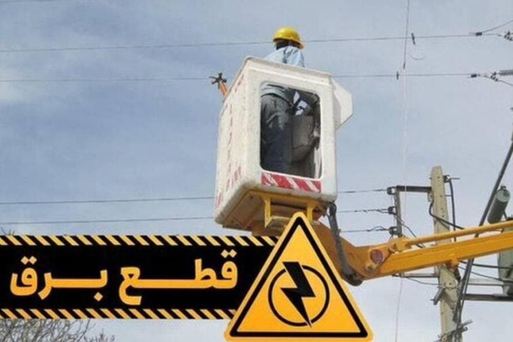 تا پاییز قطعی برق و آب به حداقل می‌رسد