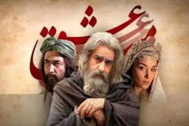 فیلم «مست عشق» آماده درخشش جهانی می‌شود