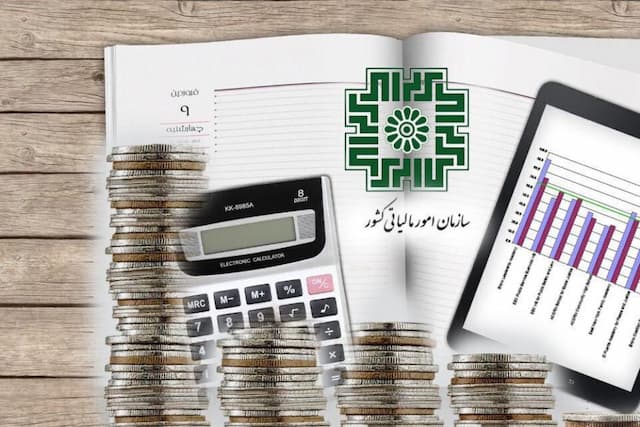 عدالت مالیاتی در دستور کار؛ حذف مالیات برای اقشار کم‌درآمد