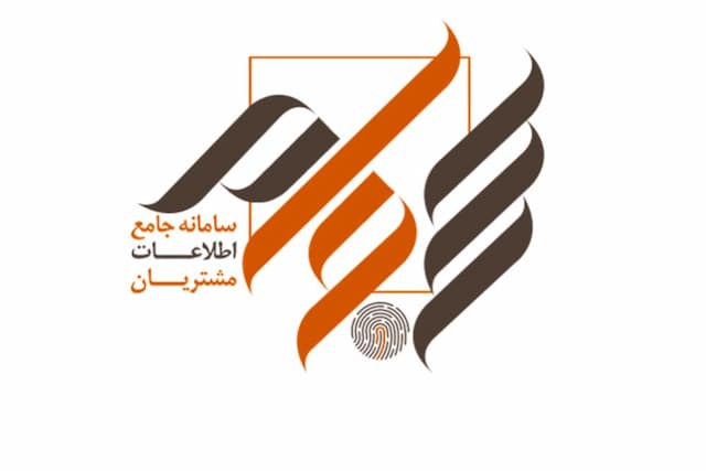 واریز بیش از 744 میلیارد تومان سود به حساب یک میلیون و 294 هزار سهام‌دار