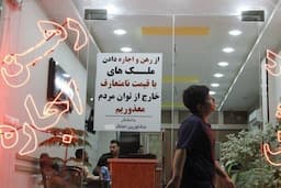 قیمت رهن و اجاره آپارتمان نقلی در محله ارامنه یکشنبه ۱۹ مرداد ۱۴۰۴